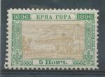 1897, Černá Hora Mi - *25C