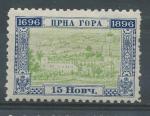 1897, Černá Hora Mi - *27A