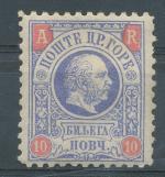 1895, Černá Hora Mi - *21