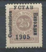 1905, Černá Hora porto Mi - *16