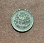 RUMUNSKO. 5 bani 1966