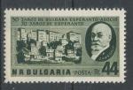 1957, Bulharsko Mi - **1032