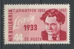 1957, Bulharsko Mi - **1029