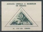 1945, Rumunsko Mi - (*)916