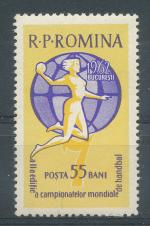 1962, Rumunsko Mi - **2047