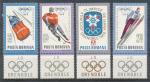 1967, Rumunsko Mi - **2622---