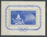 1960, Rumunsko Mi - *1859
