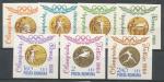 1964, Rumunsko Mi - *2353---