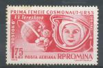 1963, Rumunsko Mi - **2172