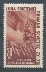 1950, Rumunsko Mi - **1239
