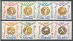 1964, Rumunsko Mi - **2345/52