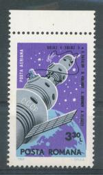 1969, Rumunsko Mi - **2762