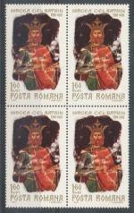 1968, Rumunsko Mi - **2683