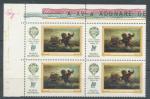 1968, Rumunsko Mi - **2676