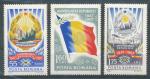 1967, Rumunsko Mi - **2659/61