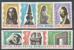 1967, Rumunsko Mi - **2582/8