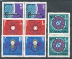 1967, Rumunsko Mi - **2635/8