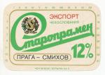 RH-14/I, Staropramen 12%