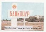 1989, Bajkonur kosmos
