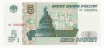 1997, 5 Rublů UNC