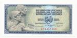 1981, 50 Dinara s.AR