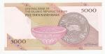 5000 Rials UNC Irán