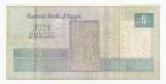 2018, 5 pounds Egypt