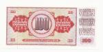 1986, 100 Dinara s.CM UNC