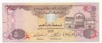 5 Dirhams