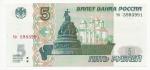 1997, 5 Rublů UNC