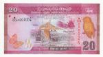2017, 20 Rupees s. W558  UNC