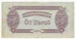 1944, 5 Pengo