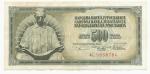 1978, 500 Dinara s. AL