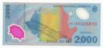 1999, 2000 Lei UNC
