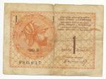 1919, 1 Dinar s. 20B
