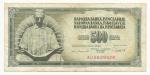 1981, 500 Dinara s.AU