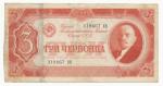 1937, 3 Červoněc s. EK