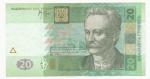2005, 20 Hřiven
