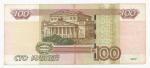1997, 100 Rublů