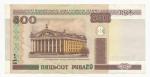2000, 500 Rublů 