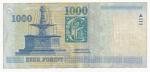 1998, 1000 Forint s. DB