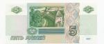 1997, 5 Rublů UNC