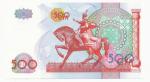 1999, 500 Sum s. LC  UNC