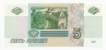 1997, 5 Rublů UNC