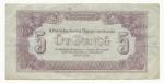 1944, 5 Pengo