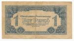 1944, 1 Pengo