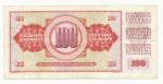 1965, 100 Dinara s. AB