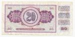 1974, 20 Dinara s. CT