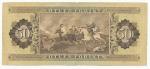 1986, 50 Forint s. D277