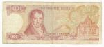 1978, 100 Drachmai 